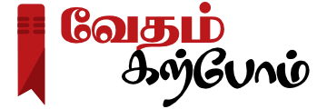 Vedham Karpom Logo